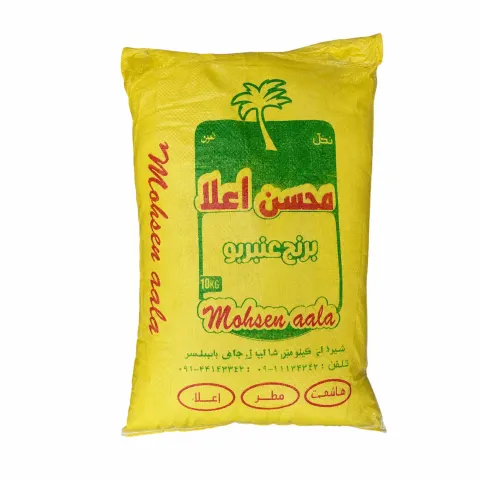برنج عنبربو